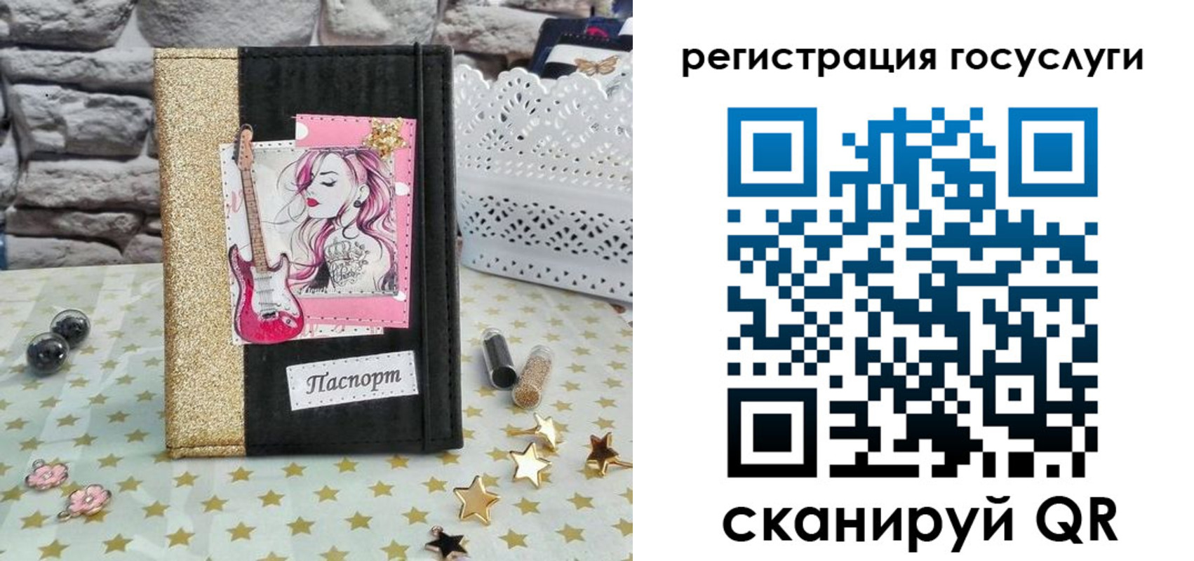 прописка в квартире в Тюмени