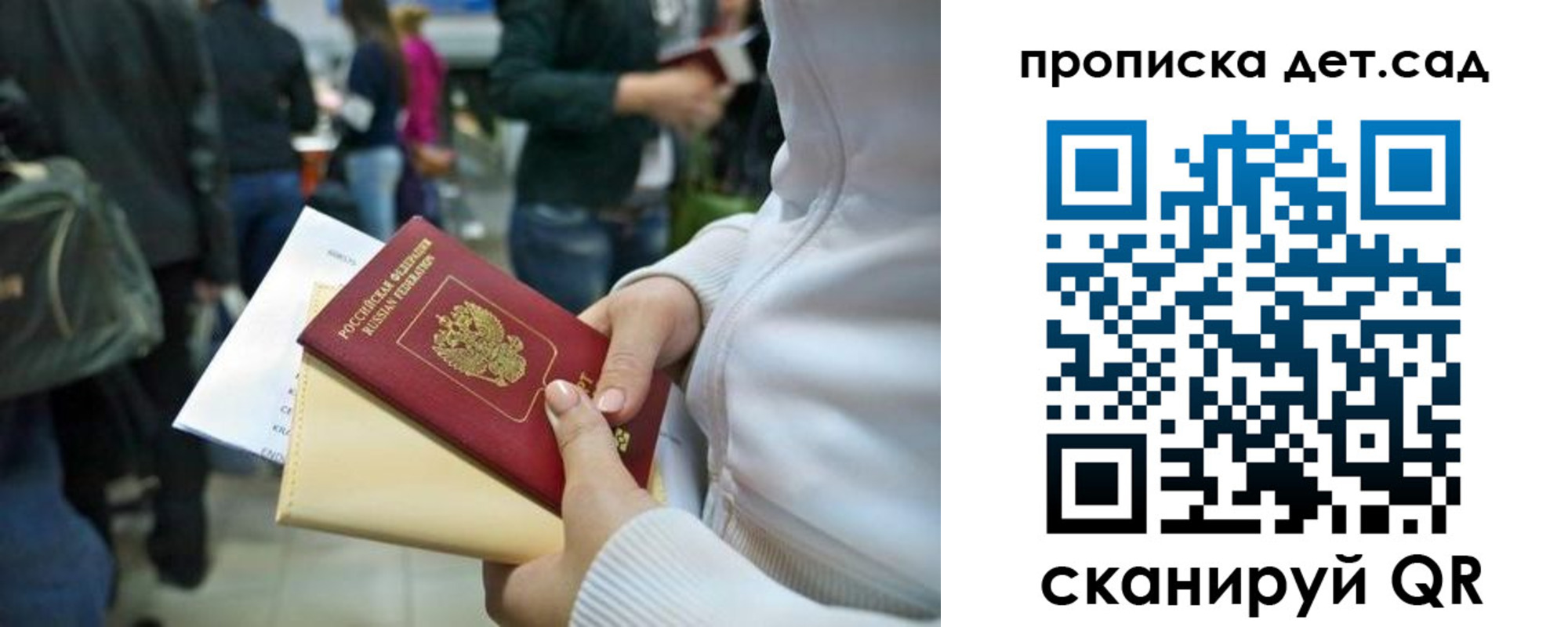прописка в квартире в Тюмени