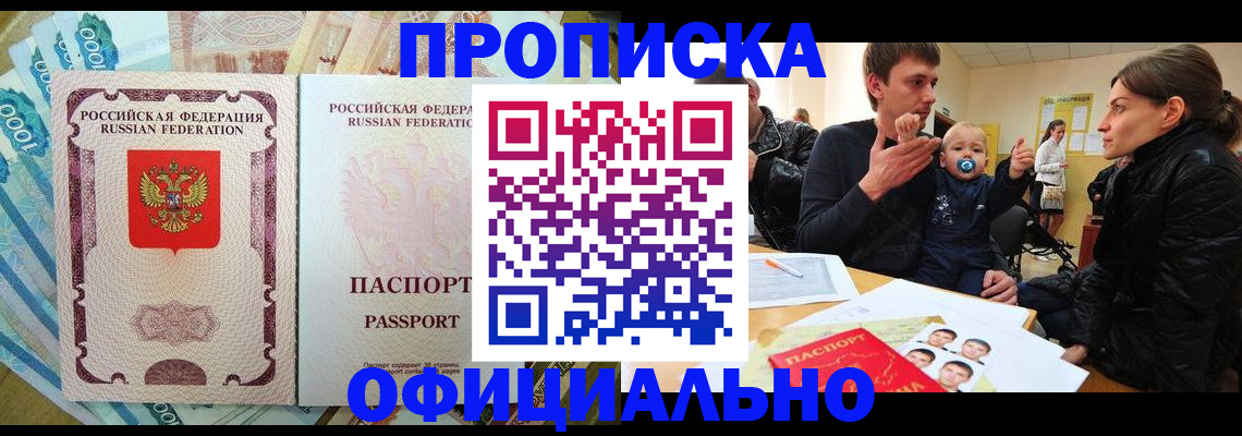 временная регистрация госуслуги в Тюмени