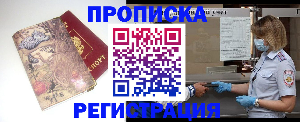пропишу в квартире в Тюмени