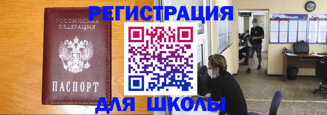 миграционный учет в Тюмени